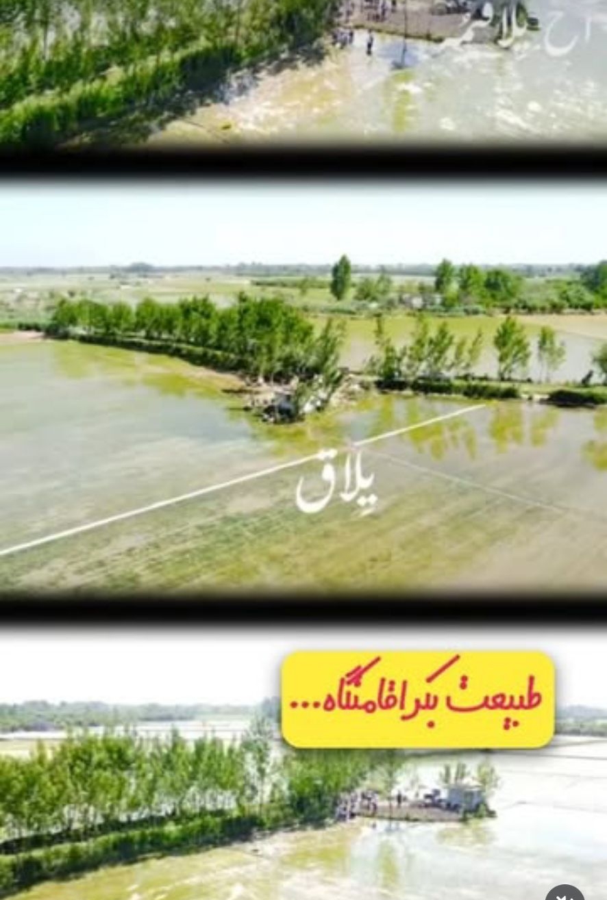 موقعیت مکانی مناسب